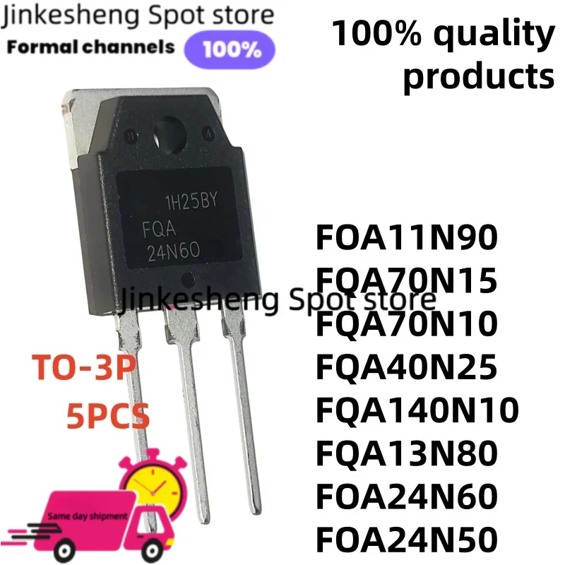 5PCS NEW FQA24N60 FQA140N10 FQA40N25 FQA70N10 FQA70N15 TO-3P FQA11N90 FQA13N80 FQA24N50 Inverter transistor