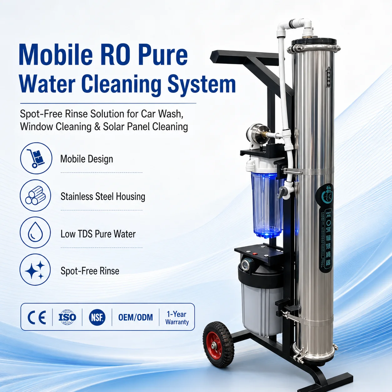 Mobile RO Pure Water Wheeled Trolley System Ultra Low TDS Spot Free Cleaner For Car Wash Window Solar Panel Exterior Washing