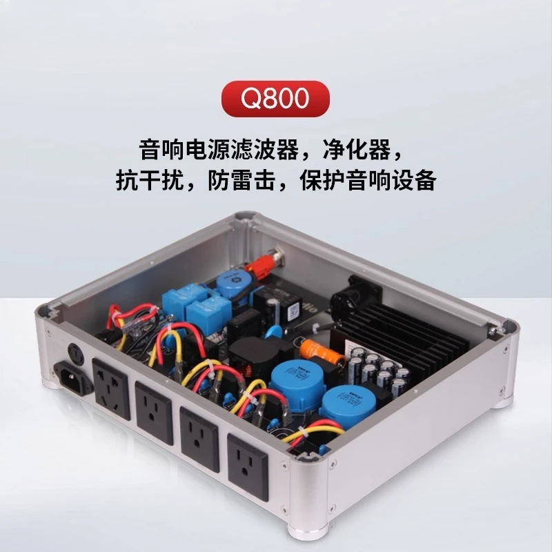 

Q800 Audio Power Supply Filter Power Amplifier CD Special Purifier Anti-interference and Lightning Protection