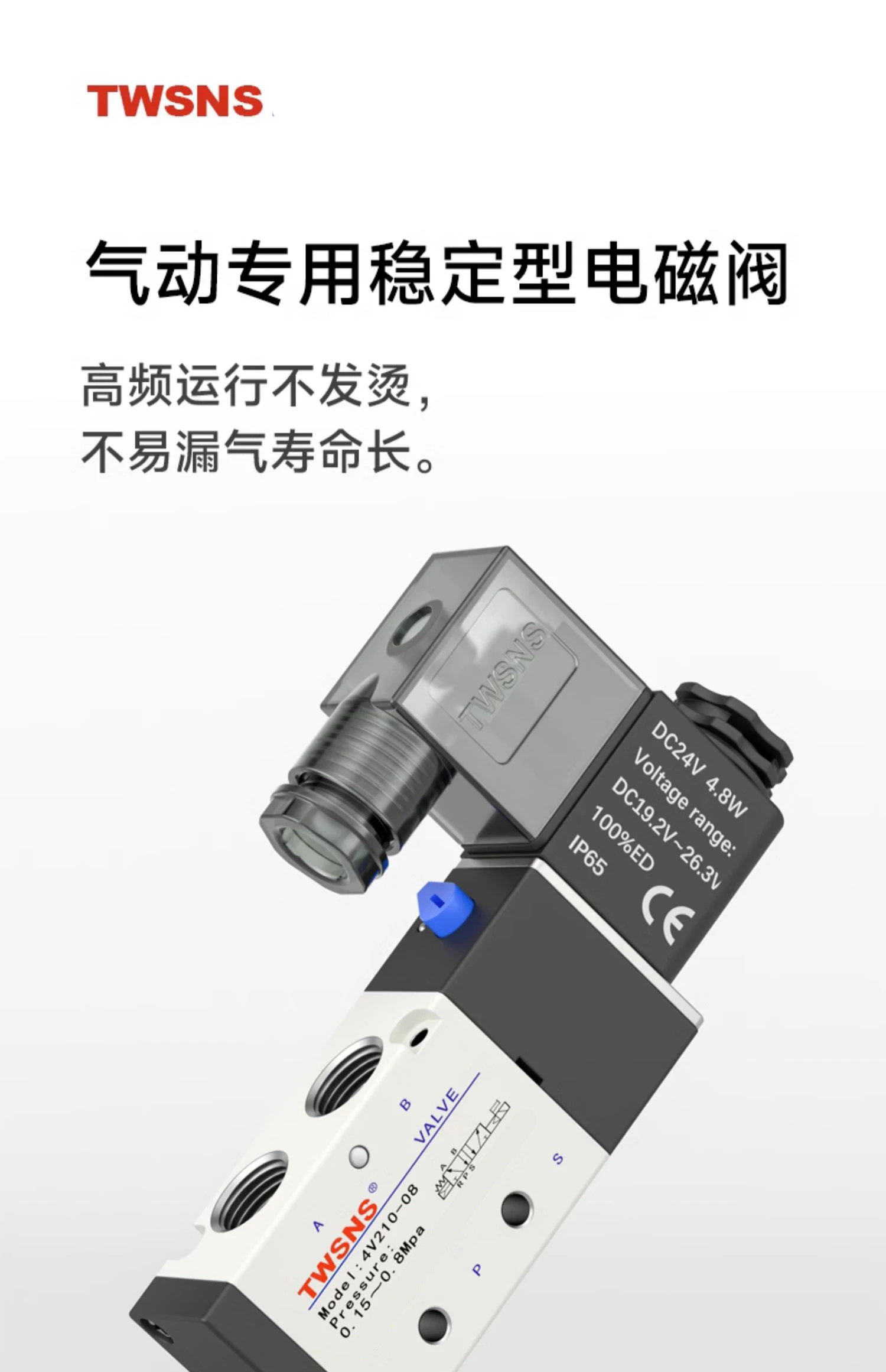 Elettrovalvola TWSNS Taiwan Craftsman Shannes 4v210-08 pneumatic solenoid valve 24v control valve two-position five-way air valve ac220v Pneumatica — dettaglio 1