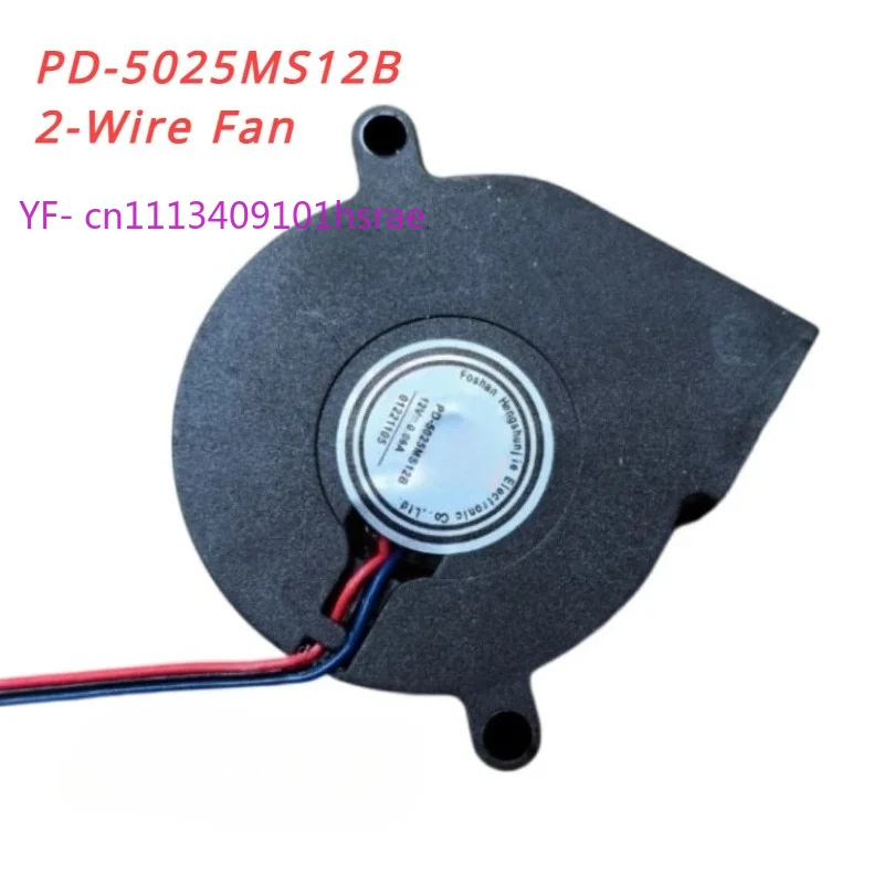 5025/5020 2-wire Cooling Fan for Humidifier MJJSQ02LX/MJJSQ06DY Blower Replacement