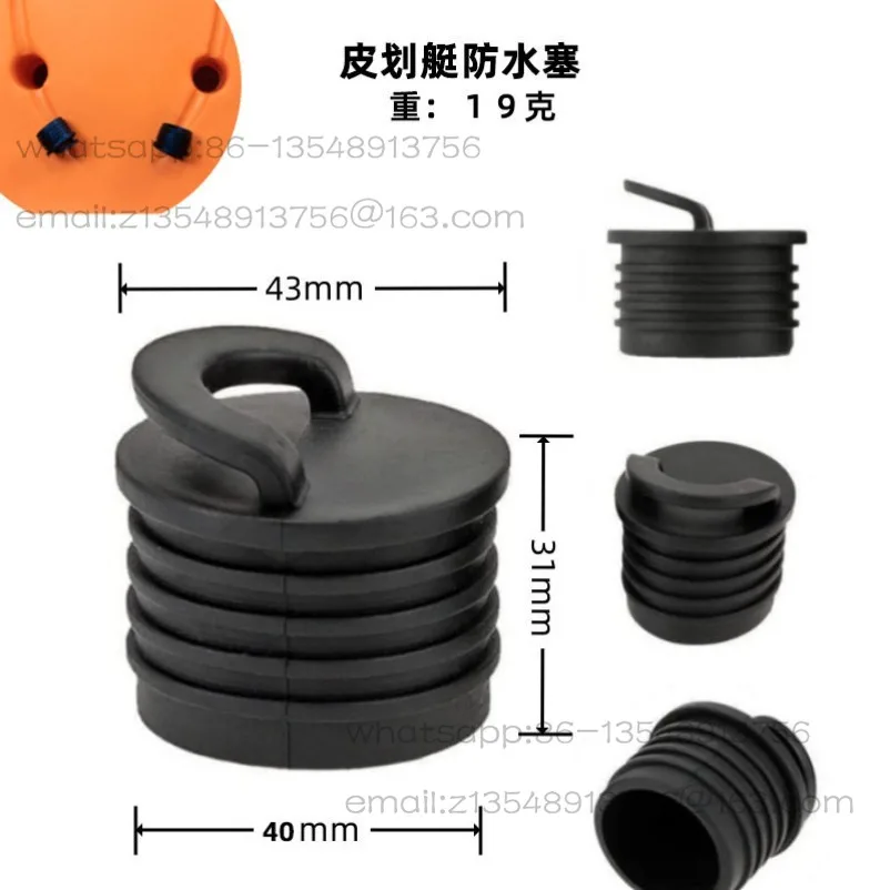 Assault boat silicone water retaining plug drain hole  drain plug valve kayak waterproof plug kayak accessories