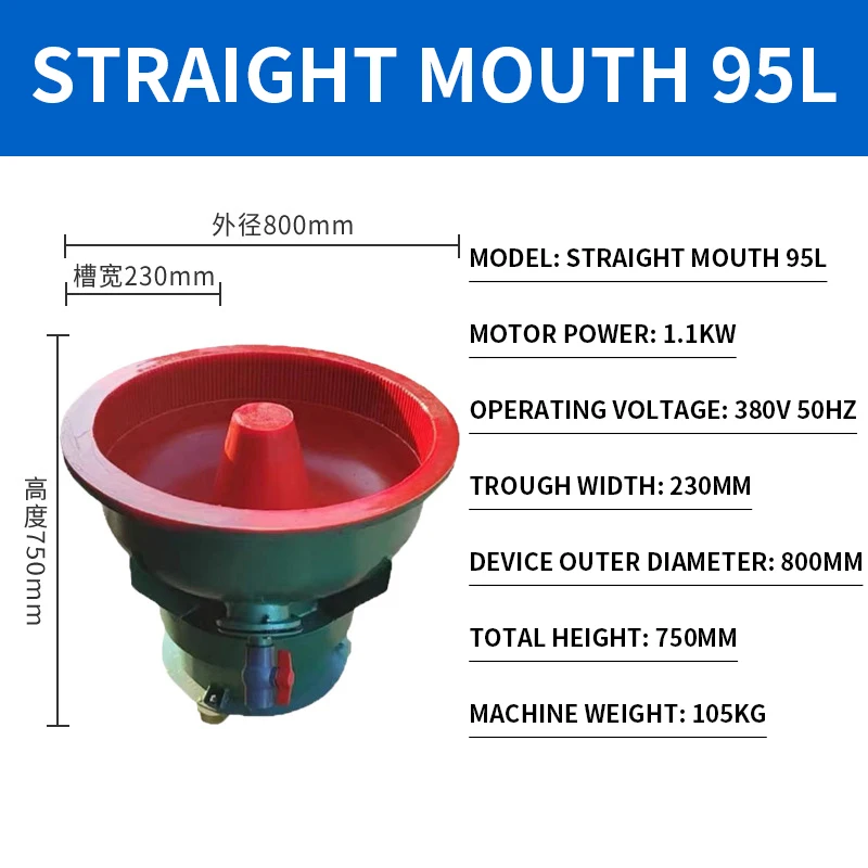 30L/200L Vibration Grinding Machine Metal Polishing Deburring Gem Processing Chamfering Industrial Grinding Equipment