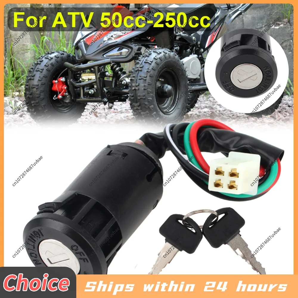 Key Switch Set 4 Pin Wire Cylindrical Switch Replacement  Switch with Keys for ATV 50/70/90/110/150/250cc