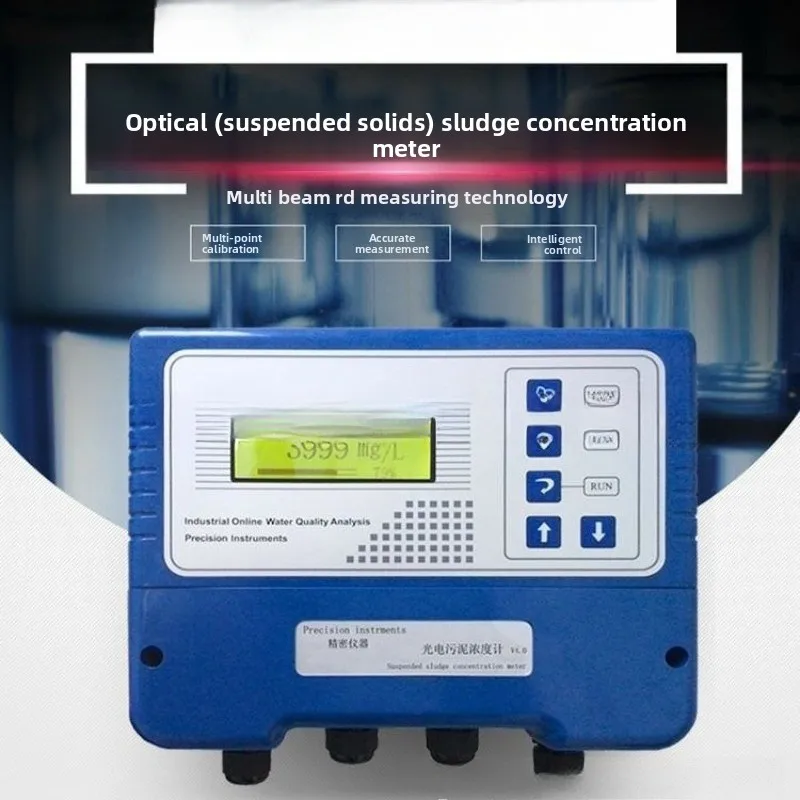 Industrial online sludge detection, suspended sludge concentration monitor
