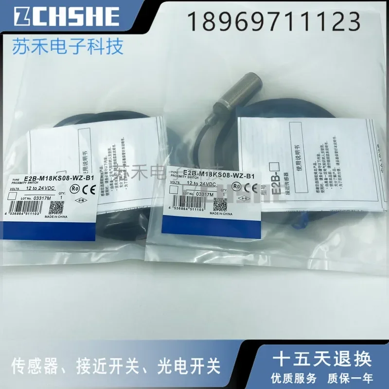 

E2B-M18KS08-WZ-B1 НОВЫЙ