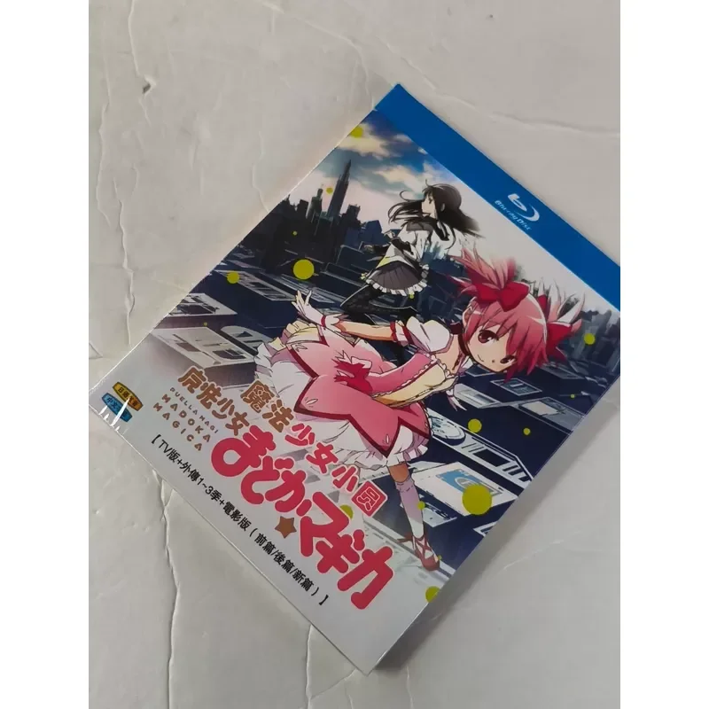 Blu-ray Disc Magic Girl Xiaoyuan TV Version Plus Gaiden Seasons 1 to 3 and Movie Version