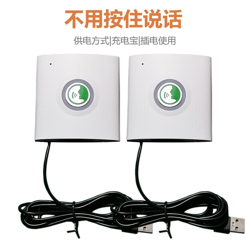 

Wireless Intercom, Voice Hands-free Answering, Telephone, Plug-in Doorbell, Duplex Two-way Call, Elderly Household Clean Room