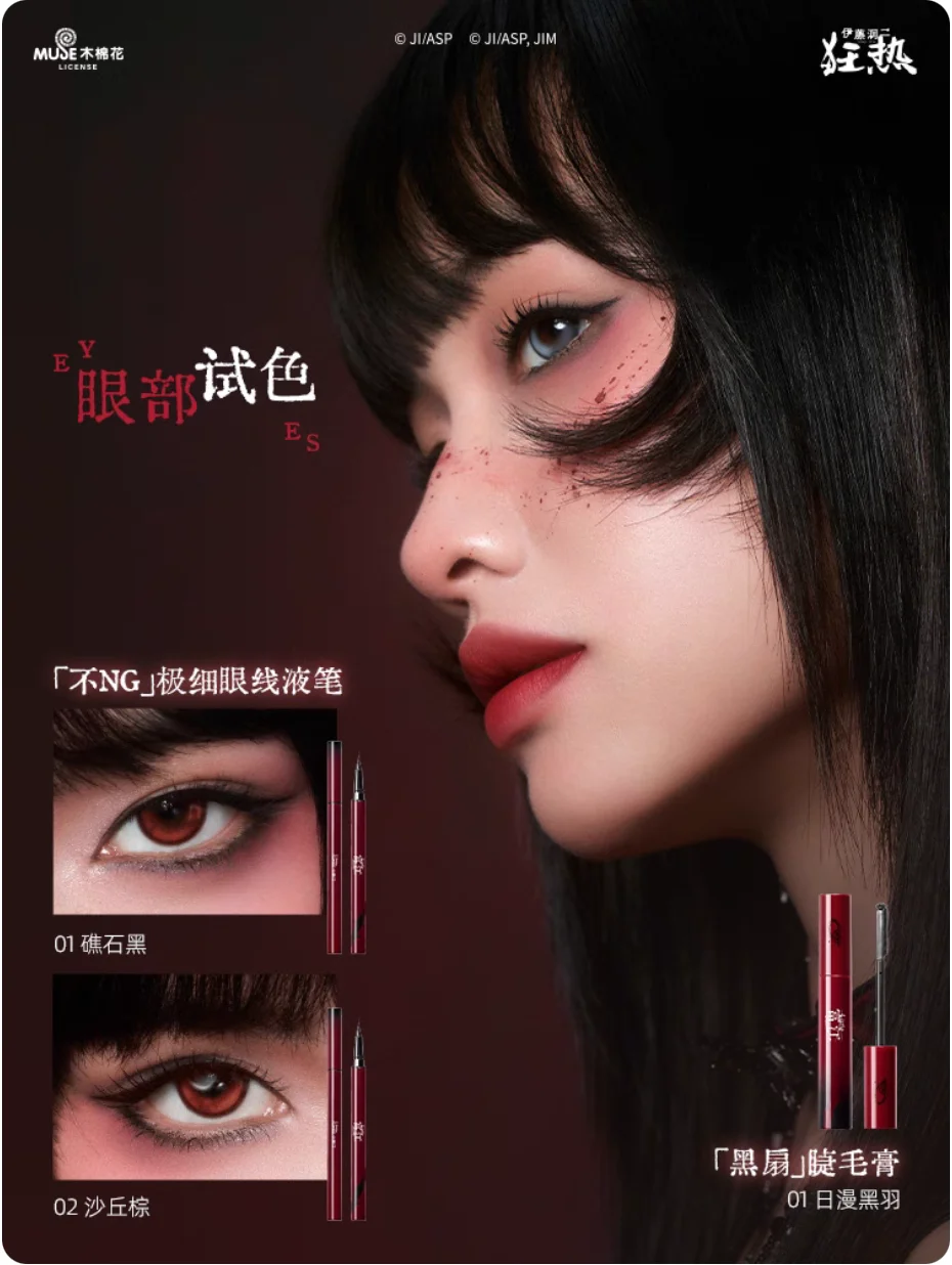 Little Ondine Fujiang 3D ombre flottante Blush Palette teinte pour les lèvres Eyeliner crayon Mascara blush liquide rouge à lèvres maquillage du visage