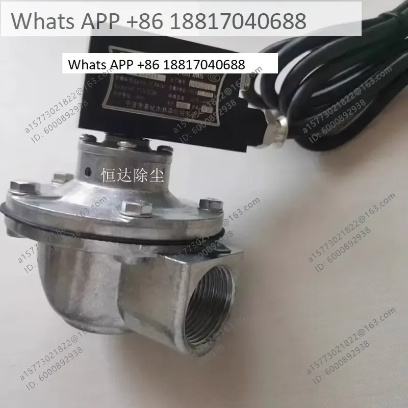 1PC for DMF-Z-25 40 50 62 76 Explosion-proof Electromagnetic Pulse Valve Right Angle for Shanghai Bag Filter Dust Collector