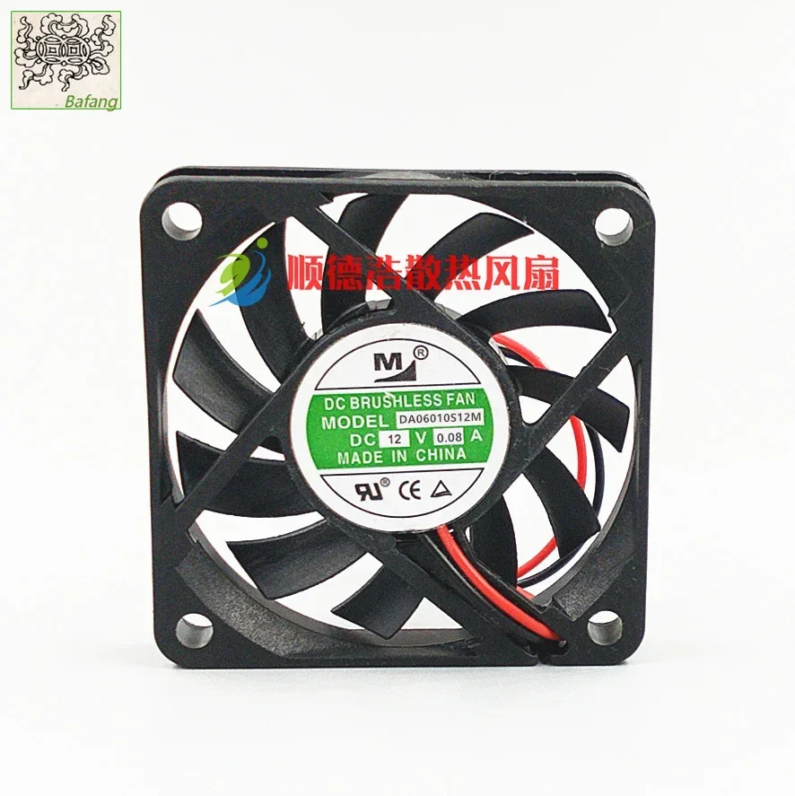 Wentylator chłodzący serwer Ltsf For M DA06010S12M DC 12V 0.08A 60x60x10mm 2-przewodowy
