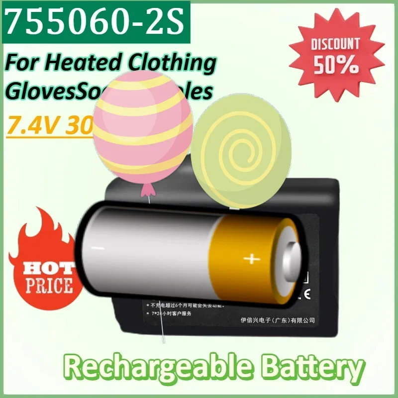 

755060-2S 7.4V 3000mAh High-Power Lithium Heating Glove Battery Insole Gloves Heated Scarf Socks Vest Winter Antifreeze Battery