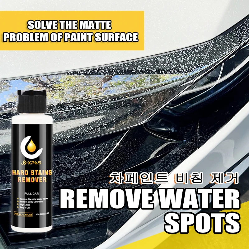 

Hard Water Spot Remover For Car Paint Stain Watermark Repair Matte Swirl Mark Decontamination Polish Wax Paste Paint Care JB 41