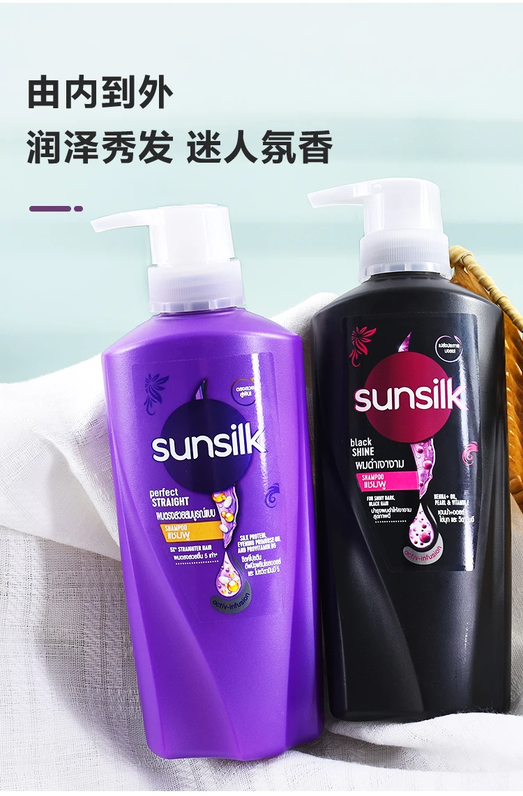 

Sunsilk Anti-Dandruff Shampoo for Black Hair, Itch Relief, Smoothing & Color Protection