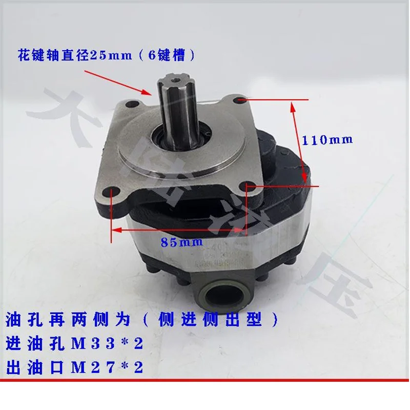 맞춤형 지게차 압력 기어 펌프 CB-FC632532CB-FC40 기어 펌프 유압 오일 펌프 캐리어