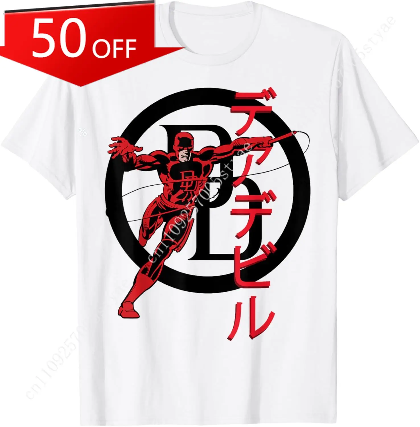 

Marvel Daredevil Kanji Portrait T-Shirt