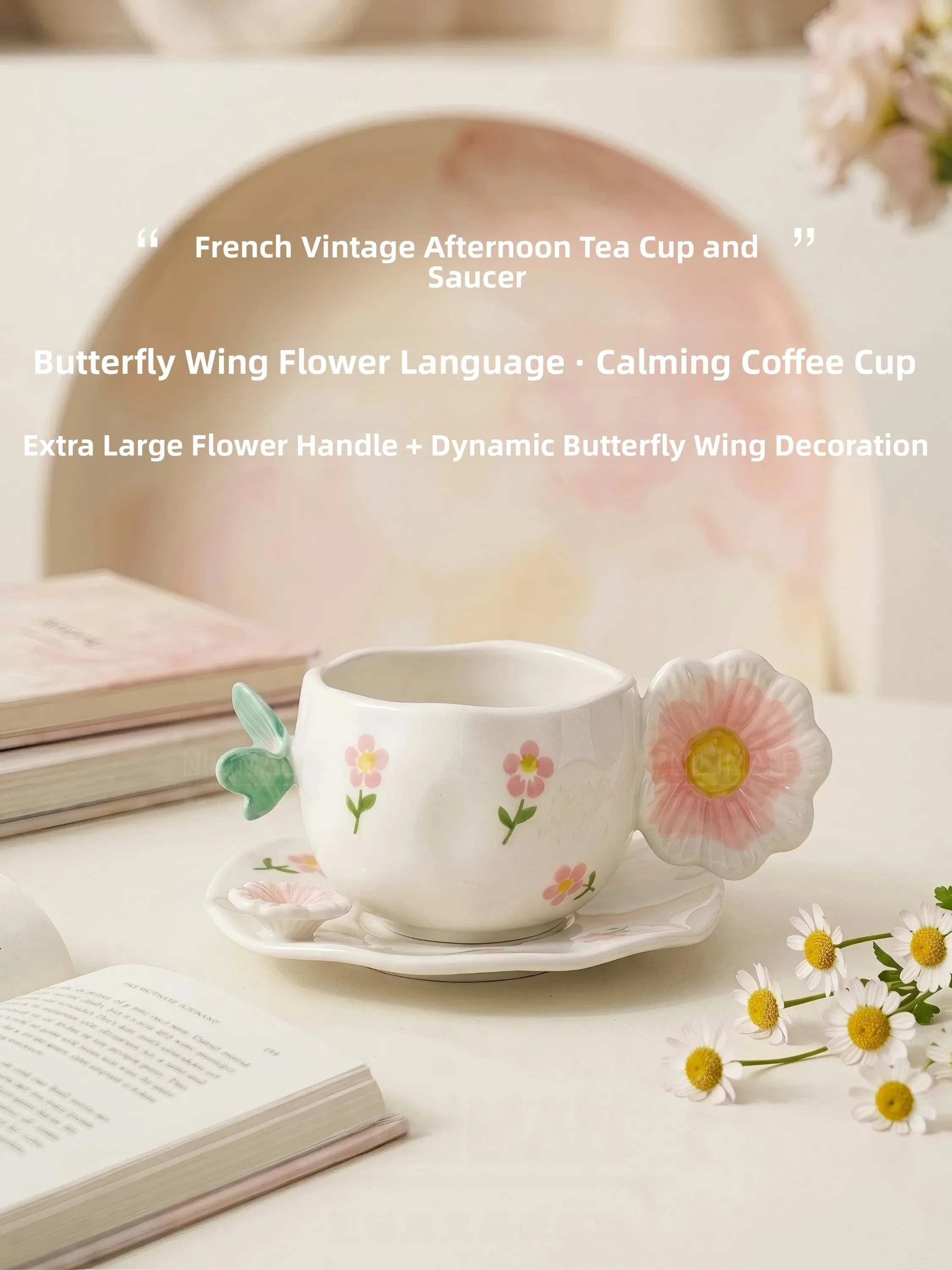Artistic  Flower Ceramic Coffee Cup  Style Afternoon Tea Cup with Plate High Aesthetic Value Handmade