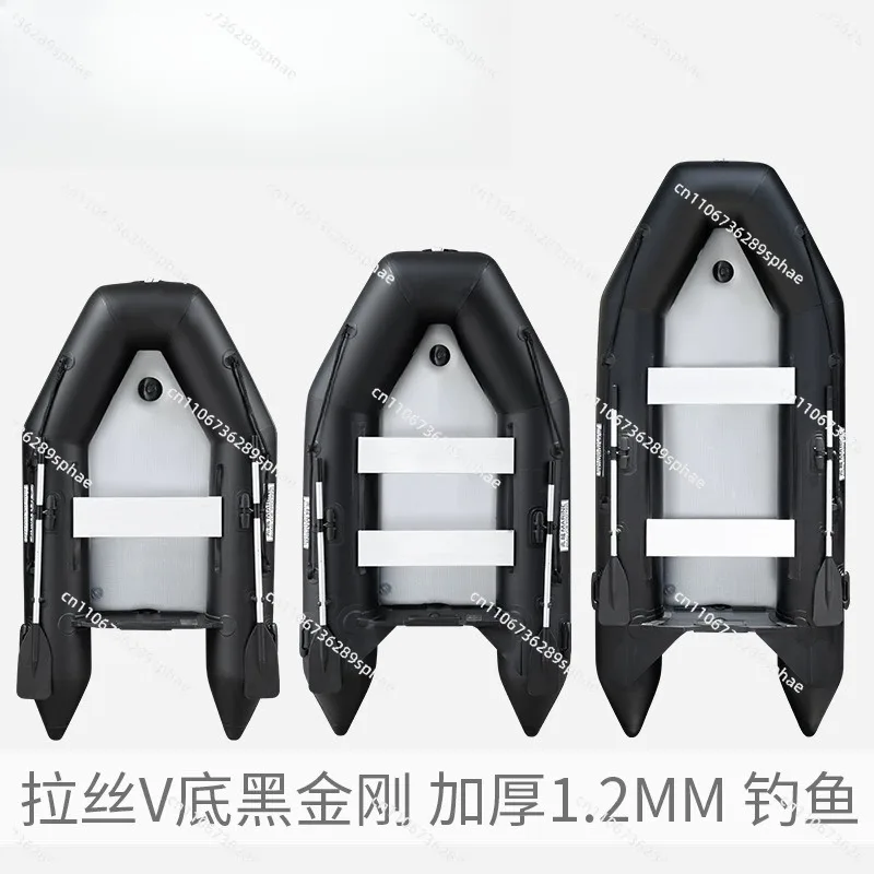 

Inflatable Rubber Boat Folding Fishing Boat Luya Pontoon Flat-bottomed Assault Boat