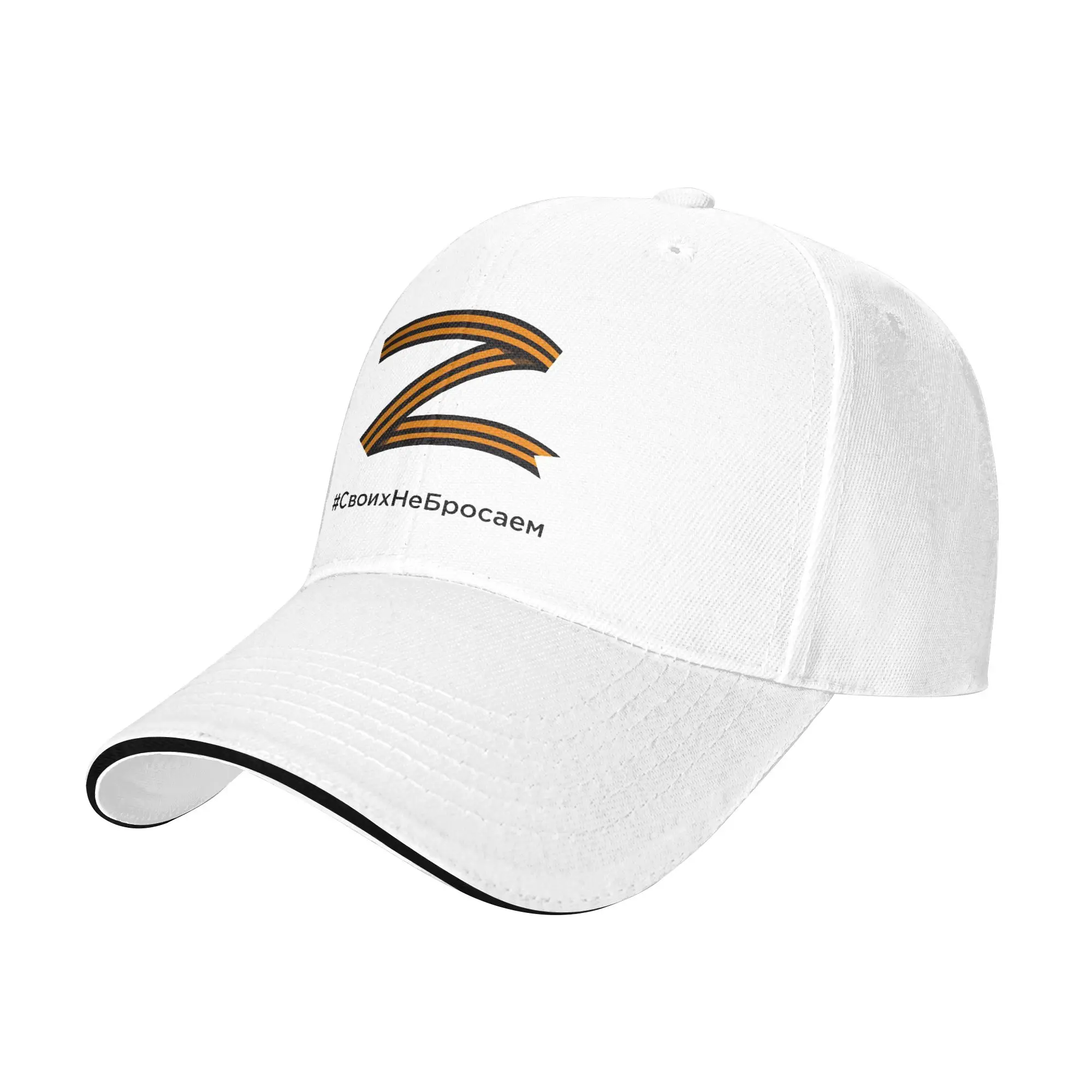Russian Z Peace Unite Sandwich Cap Unisex Vintage Baseball Cap  Breathable Sun Caps All seasons Hat Adult