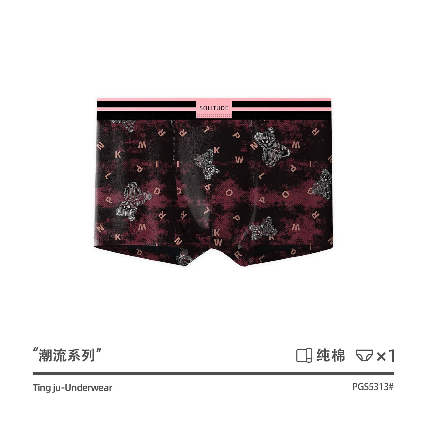 ملابس داخلية قطنية للأولاد قابلة للتنفس ومضادة للرائحة ملابس داخلية متوسطة الخصر مع حقيبة شبكية ملابس داخلية عصرية مطبوعة للشباب والرجال