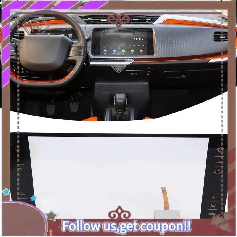 

A57E-For Geely Vision X1 Navigation Touch Handwriting Outer Screen Glass ,Car Central Control Screen