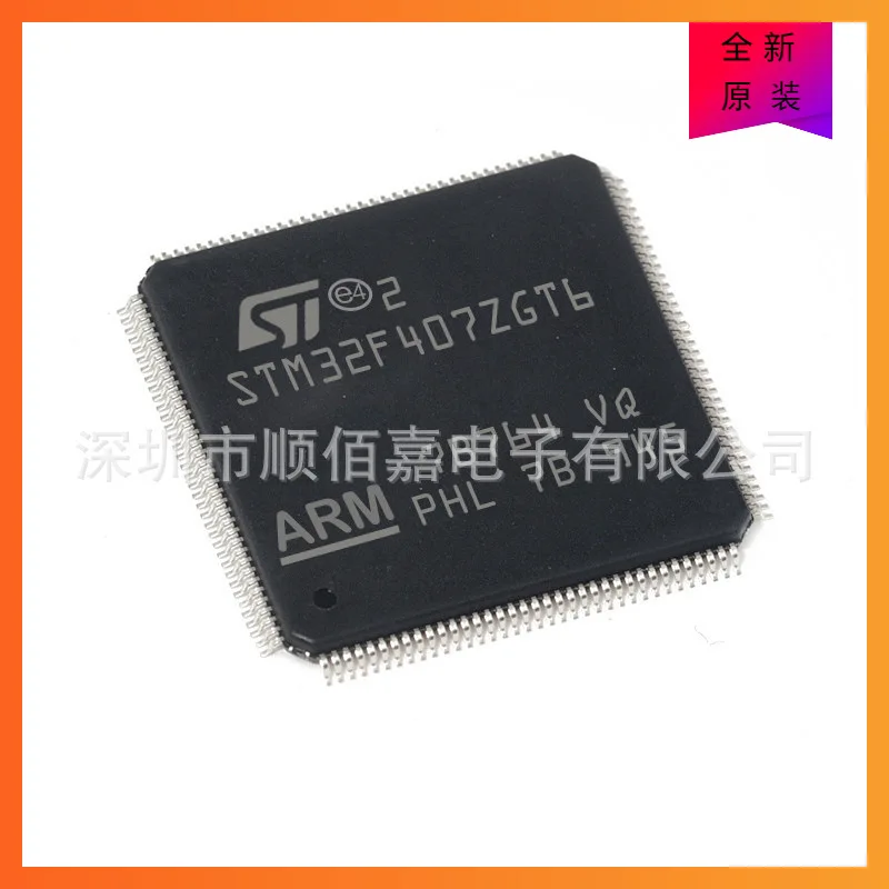 100% neues Original stm32f429zit6 stm32f429iit6 stm32f429igh6 stm32f429bit6 stm32f429vit6 stm32f429 lqfp208 ic Chip auf Lager