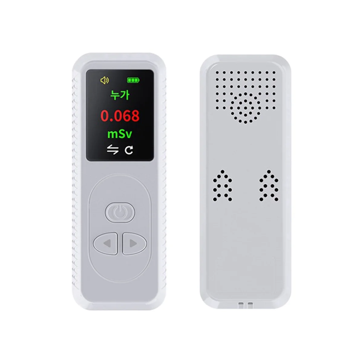 NEW Geiger Counter Nuclear Radiation Detector X-Ray Beta Gamma Electromagnetic White