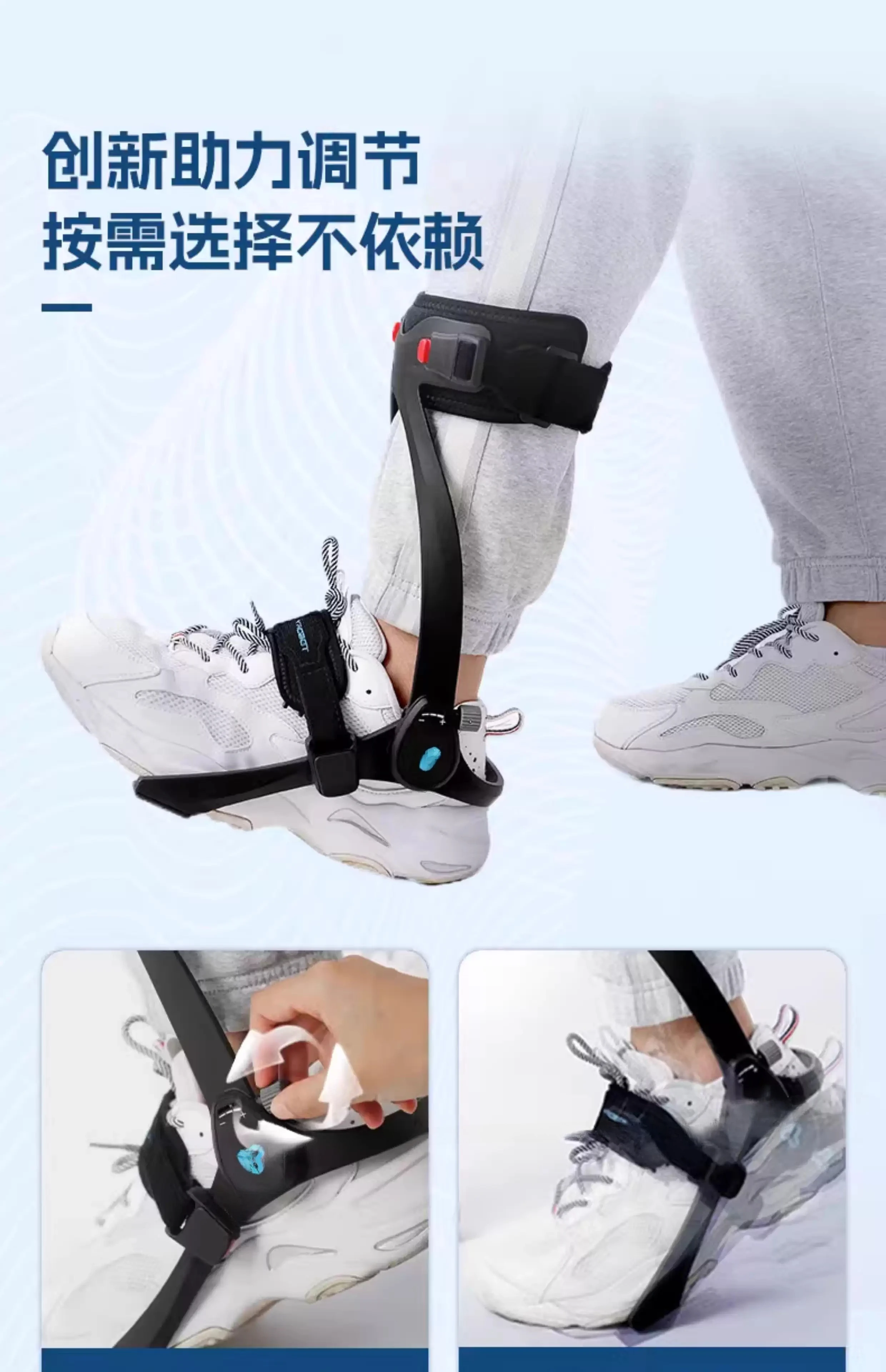

Customizable Distant Ankle Foot Orthosis Foot Support Foot Sagging