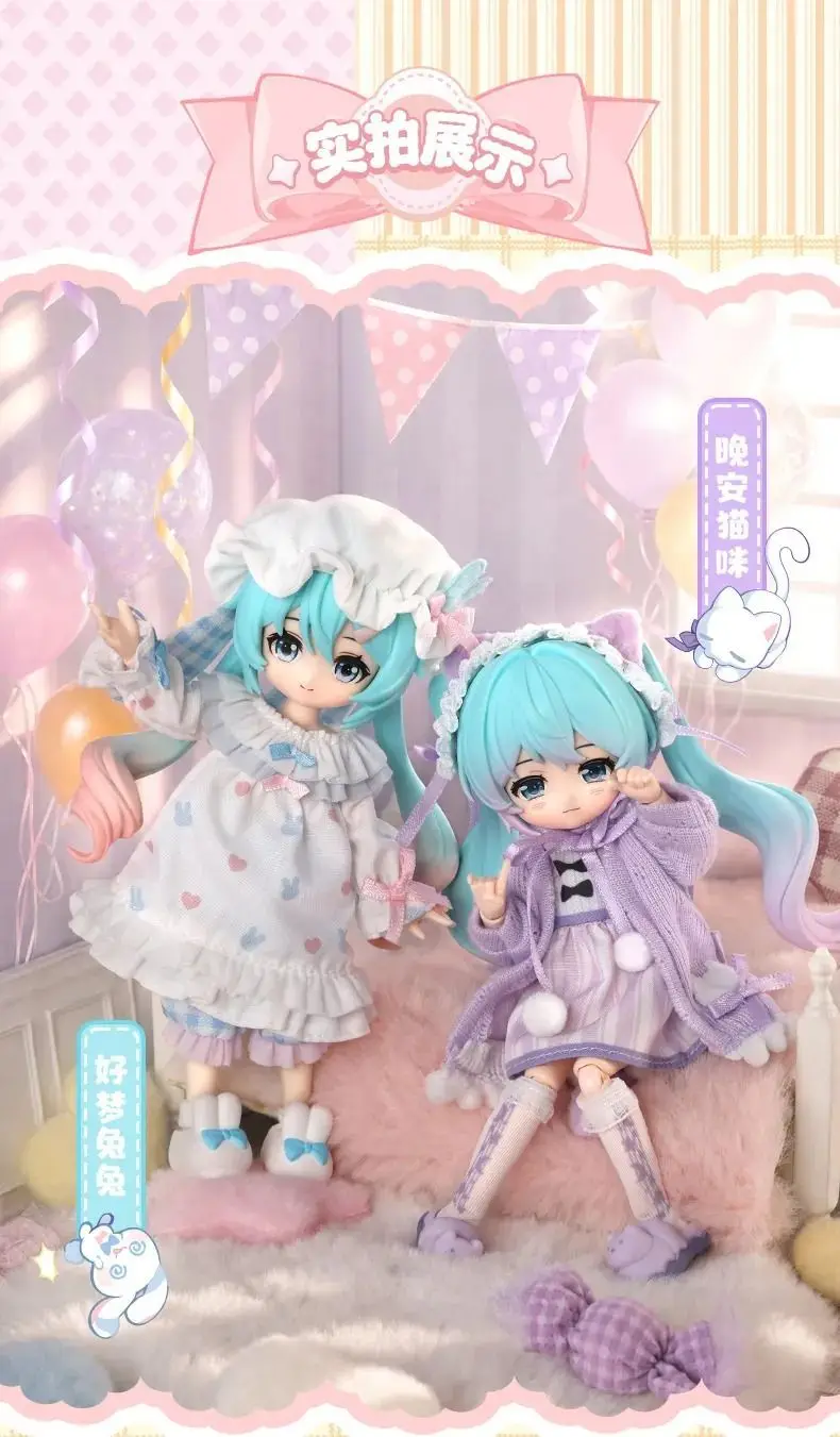 Blokees Hatsune Miku Blind Box DaaLaMode Fluffy Sweet Dream Party Posable Joint Doll Collectible Anime Figure Hobby Display Gift