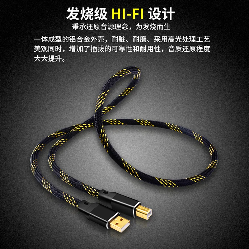 HiFi USB Extension Cable 4N OFC DAC Audio Decoder Sound Card For HP Canon Epson Printer Cord USB Type A B 2.0 Data Cable