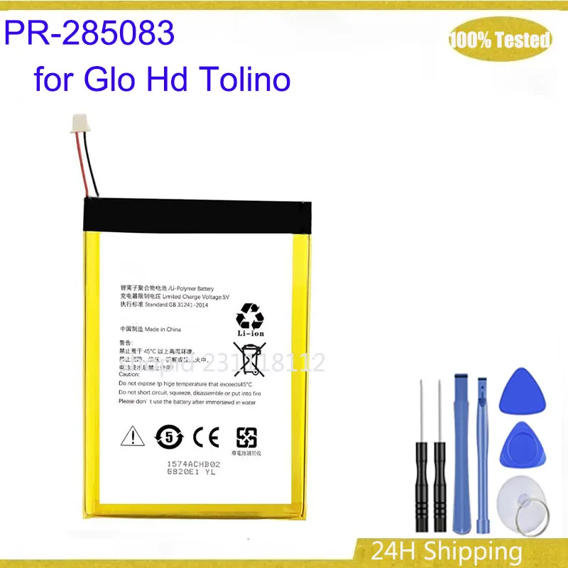 

PR-285083 3.7V 1500mAh Rechargeable Lithium Li-ion Polymer Battery for for Glo Hd Tolino Batteria + Tools