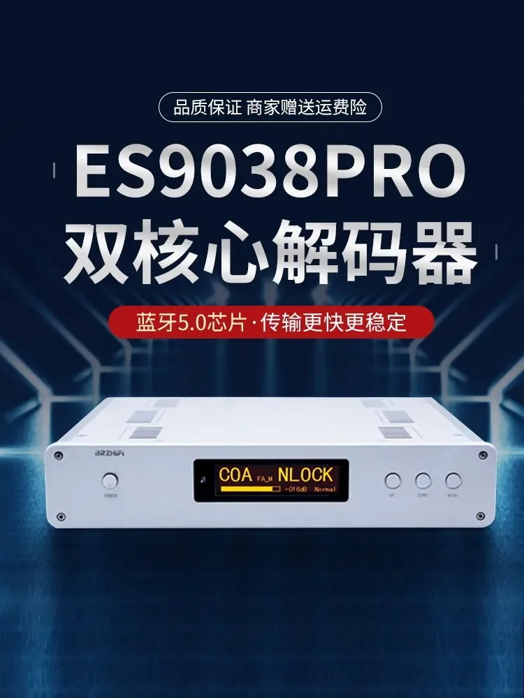 Qingfeng DC300 Flagship Dual Core ES9038PRO Balanced ES9039 Audio Dac Decoder Hifi Fever