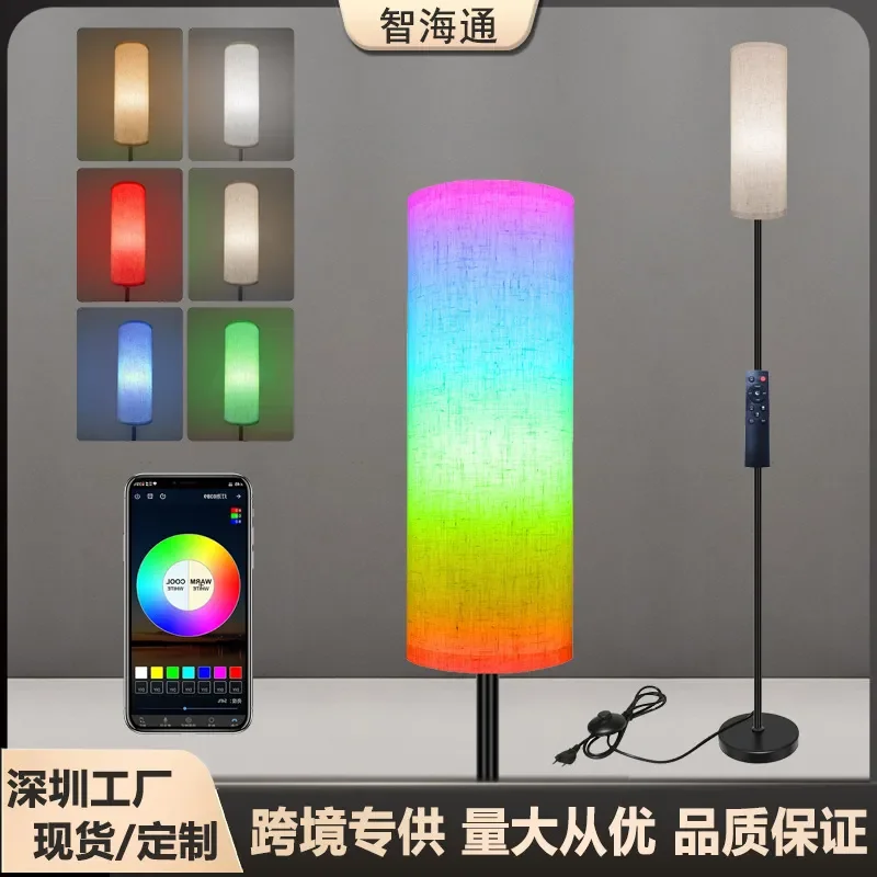 Elevate your home decor with this sophisticated Cross-border LED floor lamp, designed to bring an advanced aesthetic to any