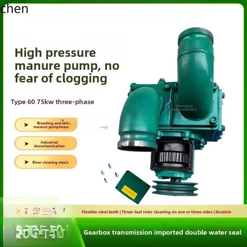 JX-23 Sewage Pump For Manure Extraction In Aquaculture