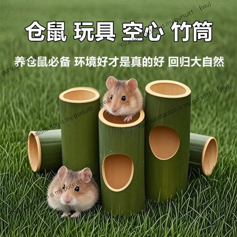 Bamboo tube, golden bear cage, guinea pig, pig landscaping, dreading, tunneling, maze, avoiding nest house