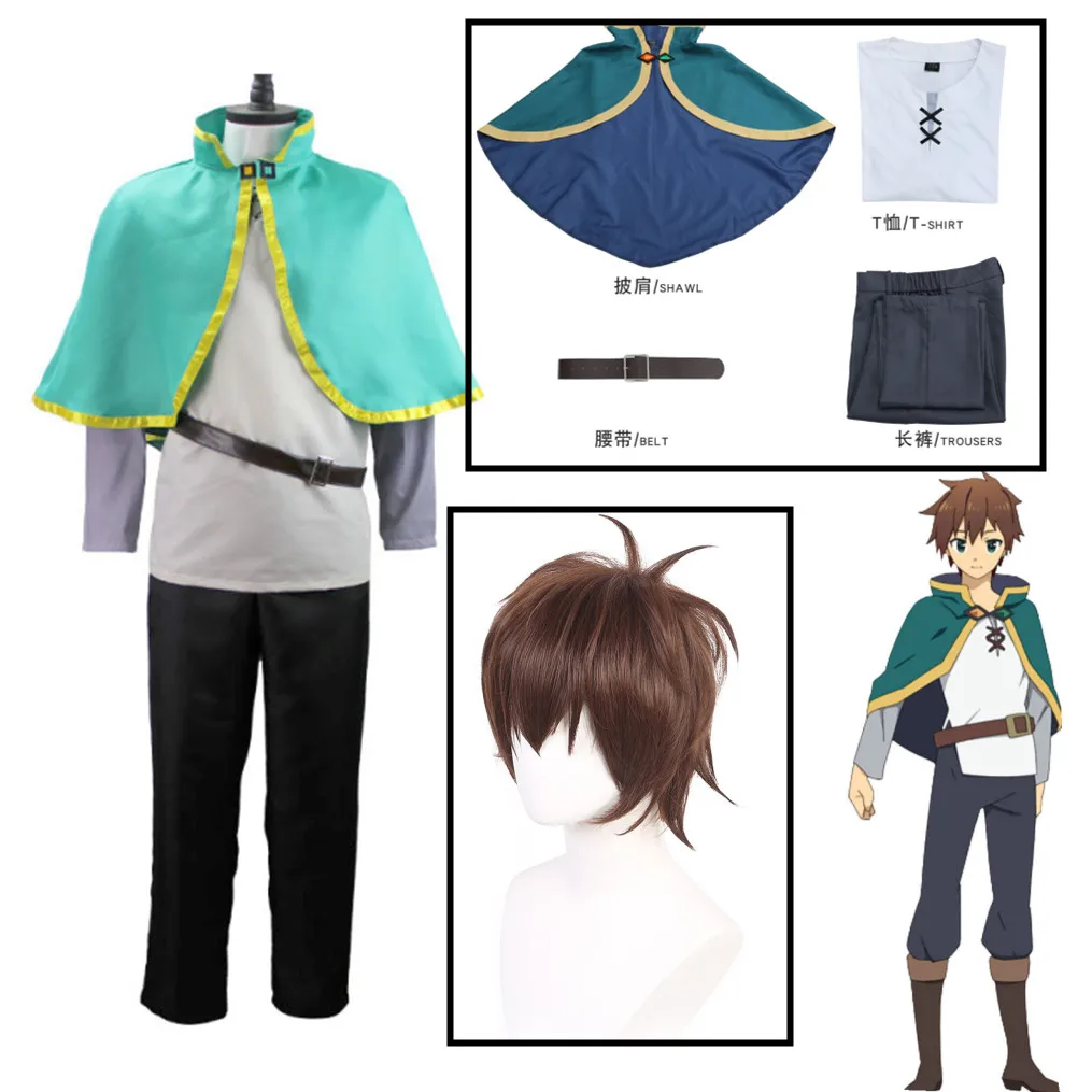 Kono Subarashii Sekai ni Shukufuku o! Satou Kazuma KonoSuba Kazuma Cosplay Costume Green Set Clothing+wig full set