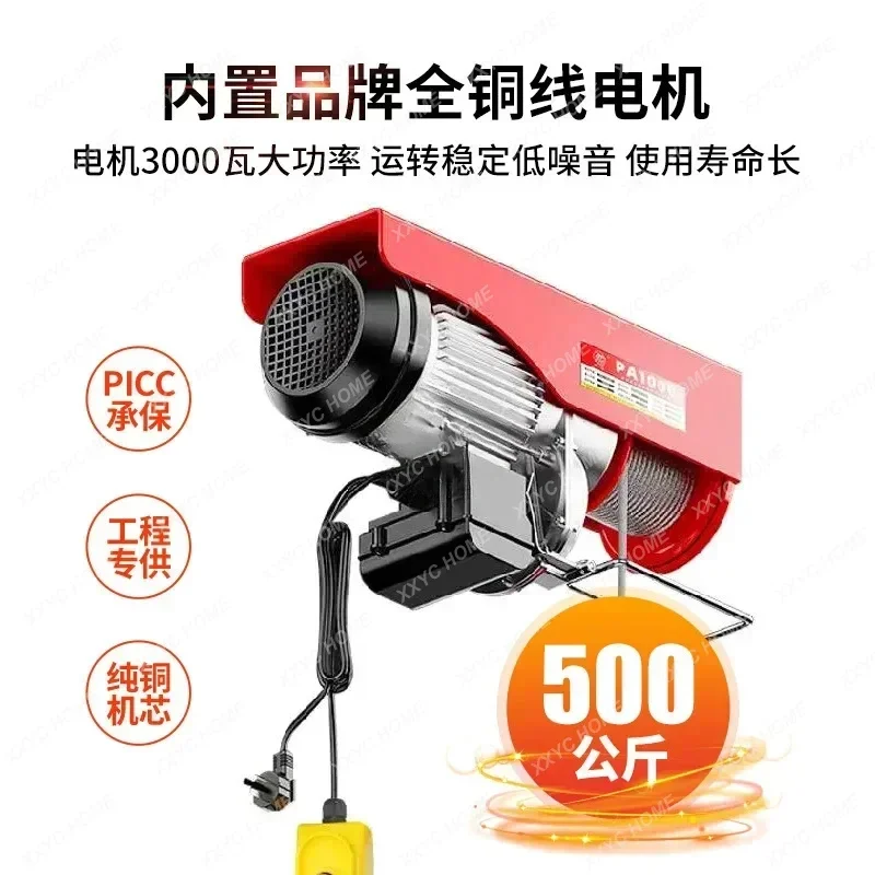 Electric remote control telescopic electric scaffold folding decoration construction climbing ladder