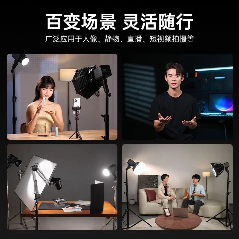 Een lampmaster 100WCOB invullicht live fotografie krachtige draagbare ingebouwde batterij