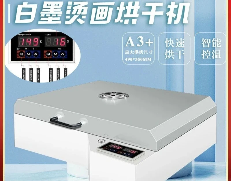 Heat transfer hot melt powder dryer A3 + heat transfer pet film oven