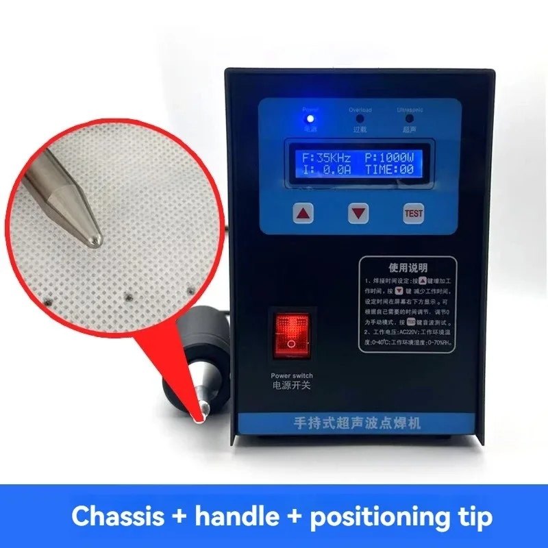 Handheld Ultrasonic Cleaning Belt Egg Collection Belt Car Door Panel Non-woven Plastic Welding Machine