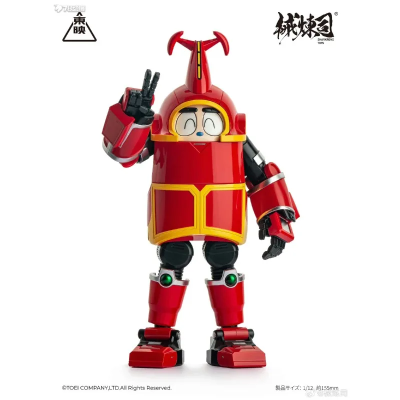 Département de raffinage 1/12 périphérique mobile Tokusatsu fer blindé petit trésor Kabuda modèle d'action jouets modèle cadeaux pour garçons