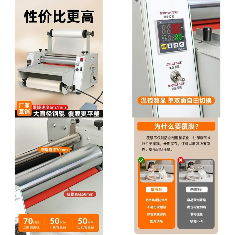 for Hongwen 380 Electric Laminating Machine Desktop Steel Rod Hot Cold Laminator Pre-coating Small Film Automatic Peritoneal