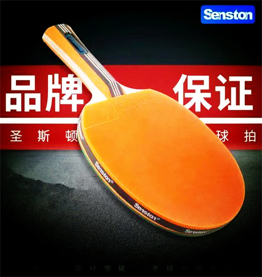 Hoge Kwaliteit Senston Ping-Pong Bat 7-sterren Aanvallend Tafeltennisracket Voor Wedstrijdtraining