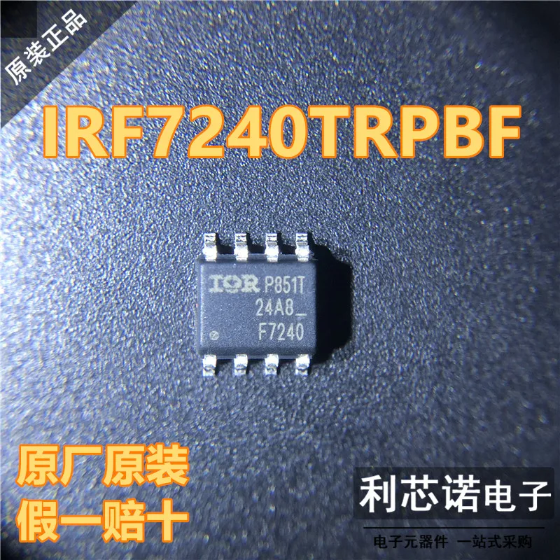 

Free shipping IRF7240TRPBF F7240 SOP-8 10PCS