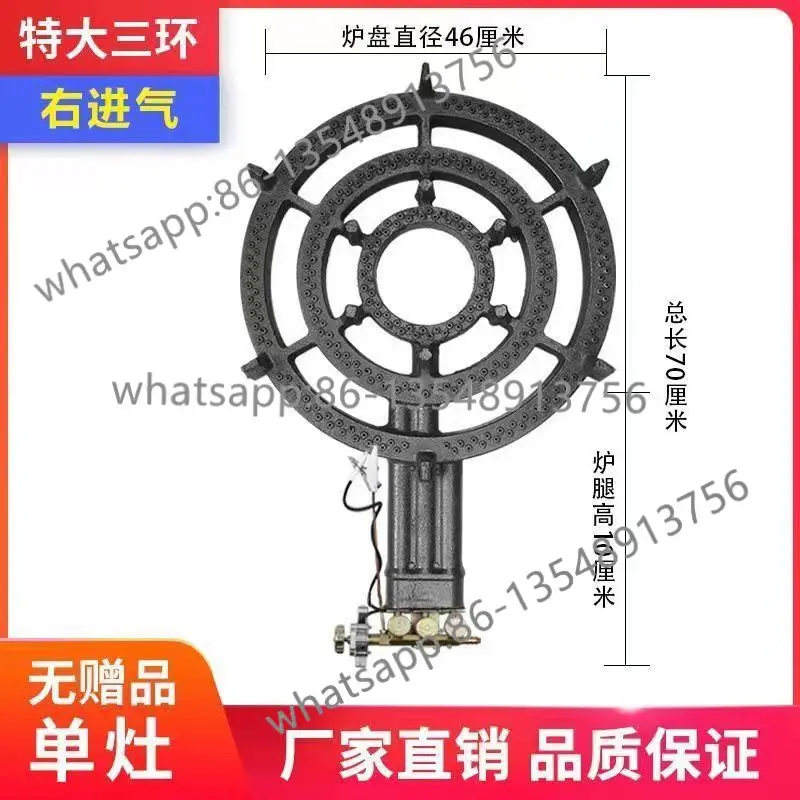 

Flame out protection Commercial thickened and enlarged three-ring pancake stove Teppanyaki squid stall fire stove