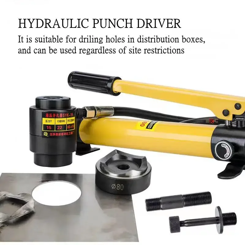 Portable Manual Hand Press Iron Stainless Steel Sheet Metal Knockout Hydraulic Hole Puncher Tools Punching Machine