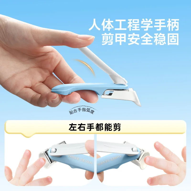 

Baby nail clipper set, newborn baby, children's nail clipper, anti pinch meat nail clipper