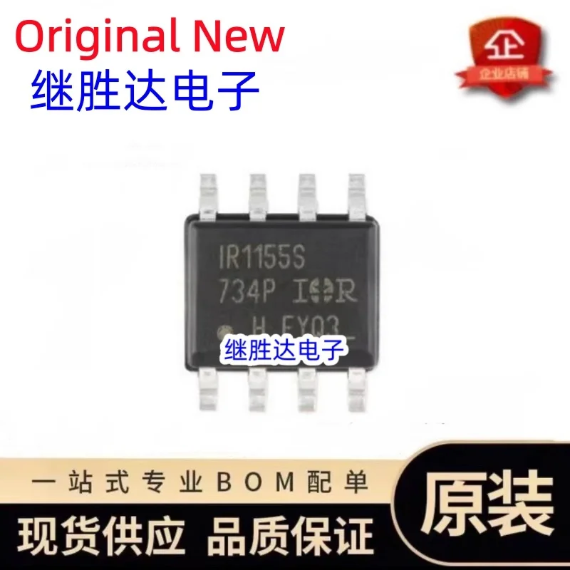 (5piece) IR1152STRPBF IR1152S IR1153STRPBF IR1153S IR1155STRPBF IR1155S IR1150STRPBF IR1150S 1150S IR1150ISTRPBF IR1150IS 1150IS