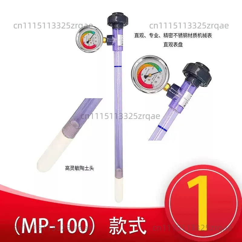 Soil tensiometer, water potential monitoring, soil moisture characteristic analysis, irrigation guidance, soil water potential