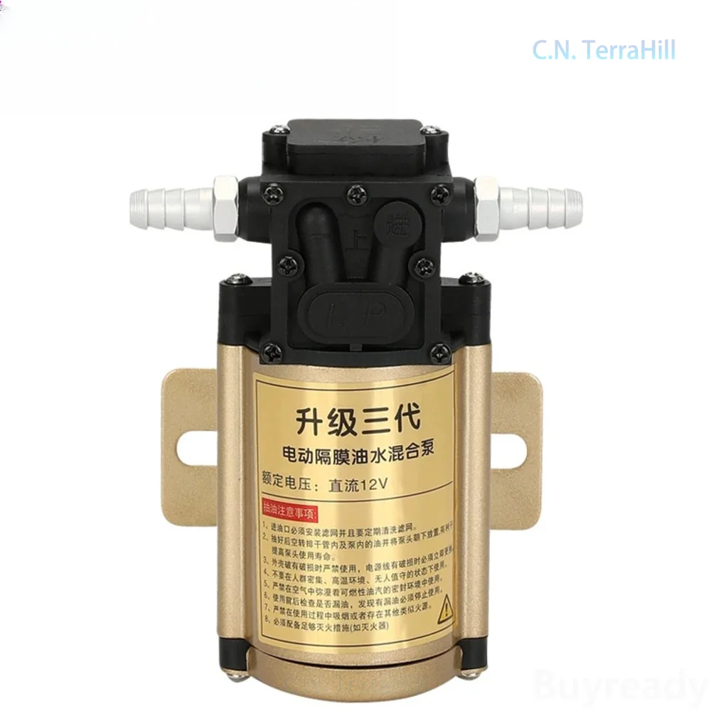Industrial Liquid Water Fuel Transfer Pump 5L/min 12V 24V 220V DC
